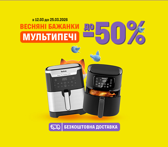 20260312_20260325_sda_sale_multioven (catalog)