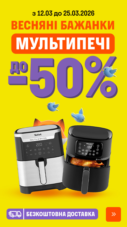 20260312_20260325_sda_sale_multioven (general)