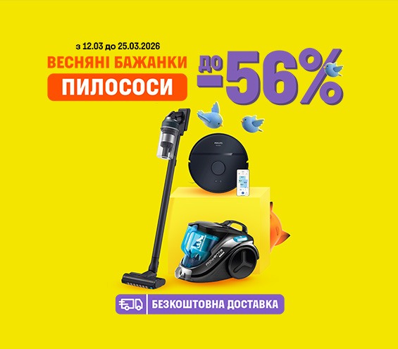 20260312_20260325_sda_sale_vac (catalog)