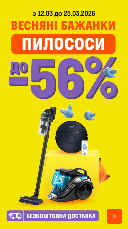 20260312_20260325_sda_sale_vac (general)