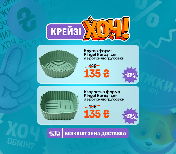 20260312_20260401_acc_crazy_khoch_form_ringel (catalog)