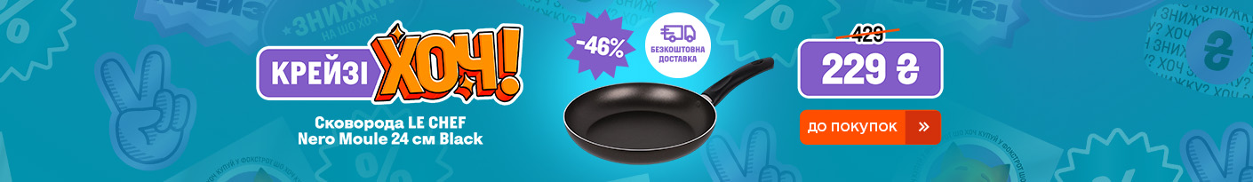 20260312_20260401_acc_crazy_khoch_pan_bravo_chef