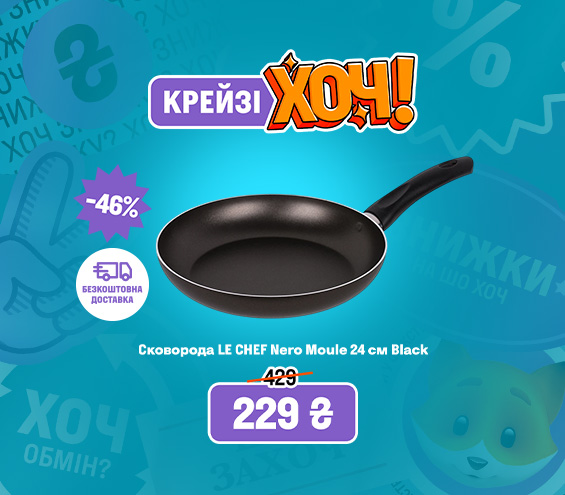 20260312_20260401_acc_crazy_khoch_pan_bravo_chef (catalog)