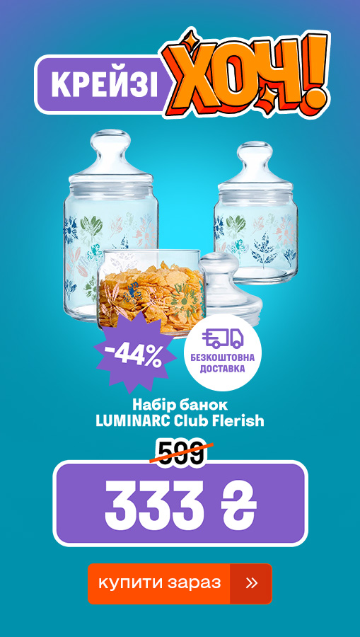 20260312_20260401_acc_crazy_khoch_set_cupping_glasses_luminarc (general)