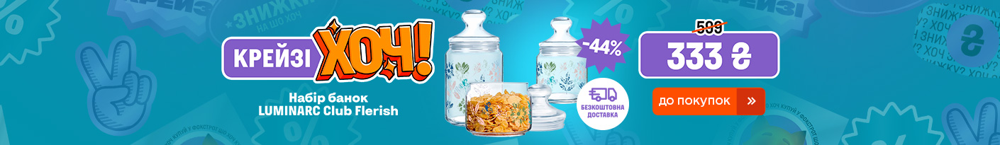 20260312_20260401_acc_crazy_khoch_set_cupping_glasses_luminarc