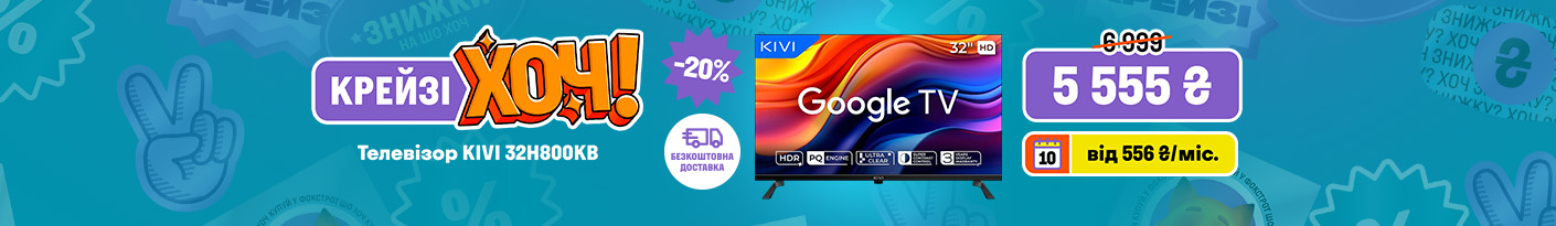 20260312_20260401_av_crazy_khoch_tv_kivi
