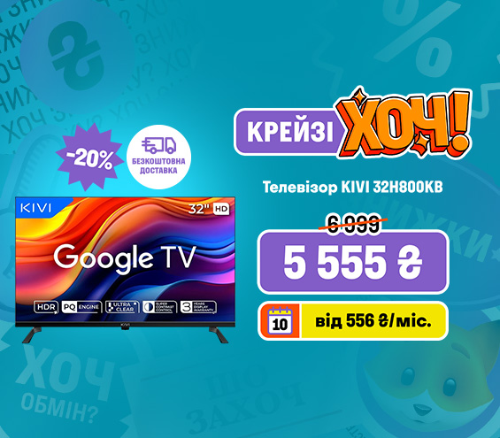 20260312_20260401_av_crazy_khoch_tv_kivi (catalog)