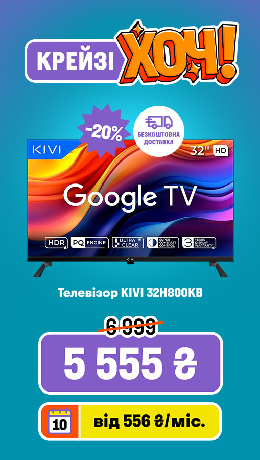 20260312_20260401_av_crazy_khoch_tv_kivi (general)