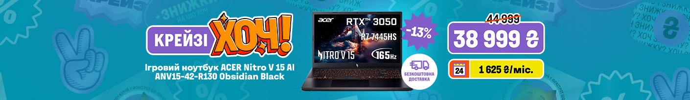 20260312_20260401_it_crazy_khoch_laptop_acer