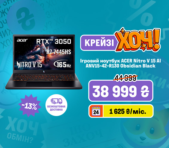 20260312_20260401_it_crazy_khoch_laptop_acer (catalog)