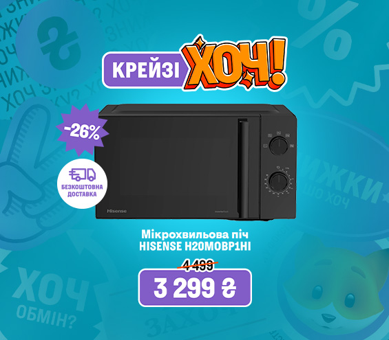 20260312_20260401_mda_crazy_khoch_mwo_hisense (catalog)