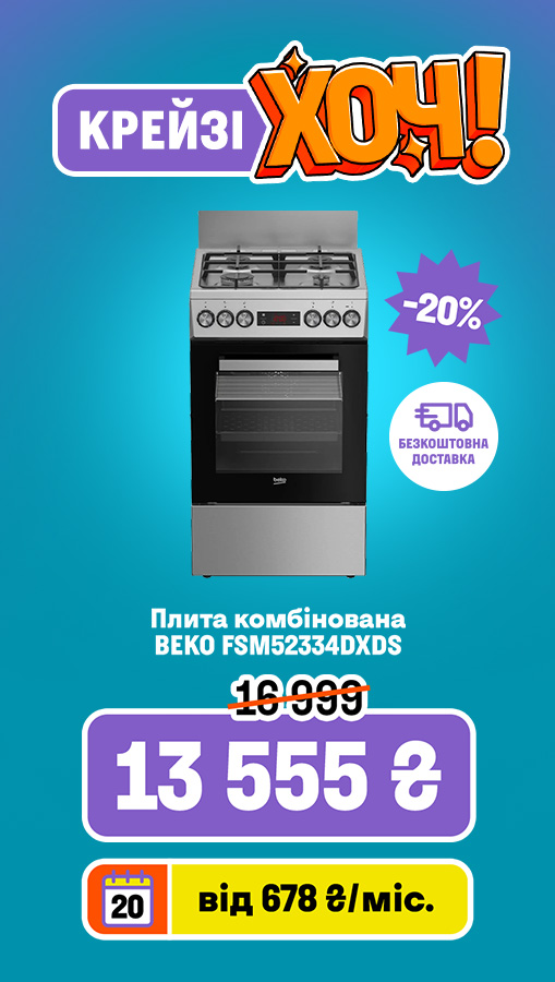 20260312_20260401_mda_crazy_khoch_oven_beko (general)