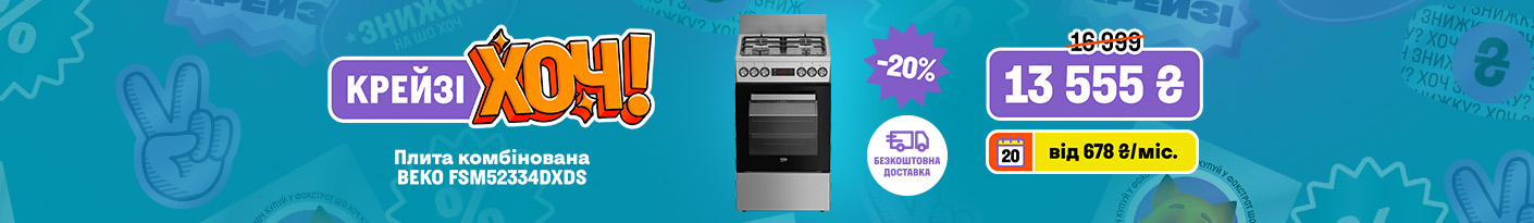 20260312_20260401_mda_crazy_khoch_oven_beko