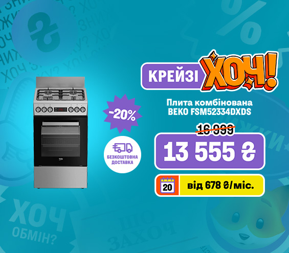 20260312_20260401_mda_crazy_khoch_oven_beko (catalog)