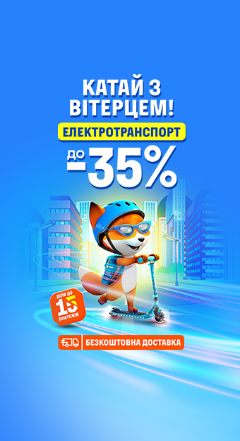 Смарт-гаджети_32028