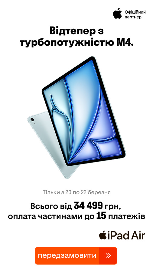 20260313_20260319_dig_preorder_ipad_air_m4 (general)