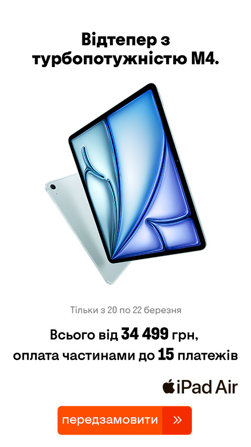 20260313_20260319_dig_preorder_ipad_air_m4 (general)