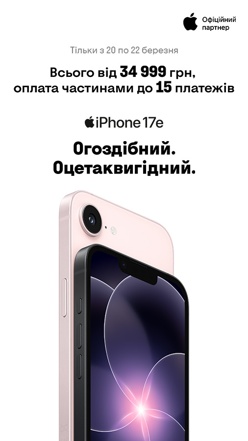 20260313_20260319_dig_preorder_iphone_17e (general)