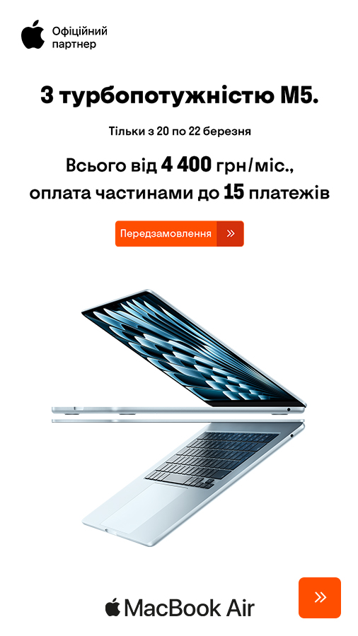 20260313_20260319_it_preorder_macbook_air_m5 (general)