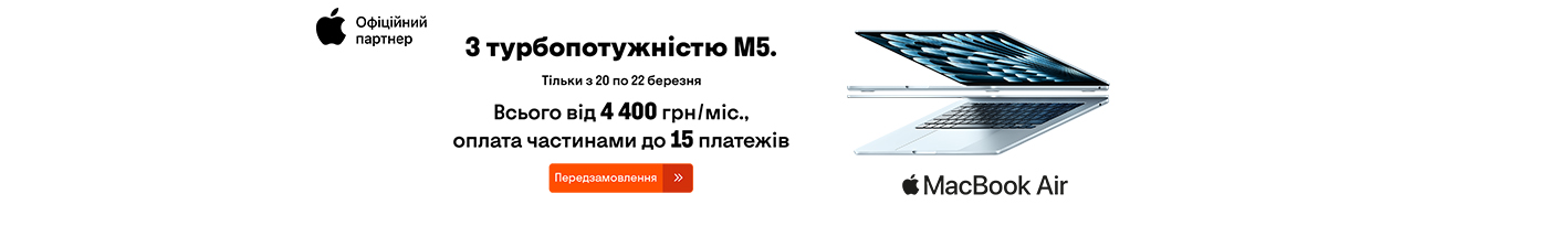 20260313_20260319_it_preorder_macbook_air_m5