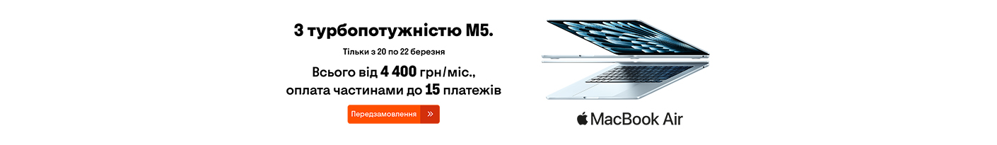 20260313_20260319_it_preorder_macbook_air_m5