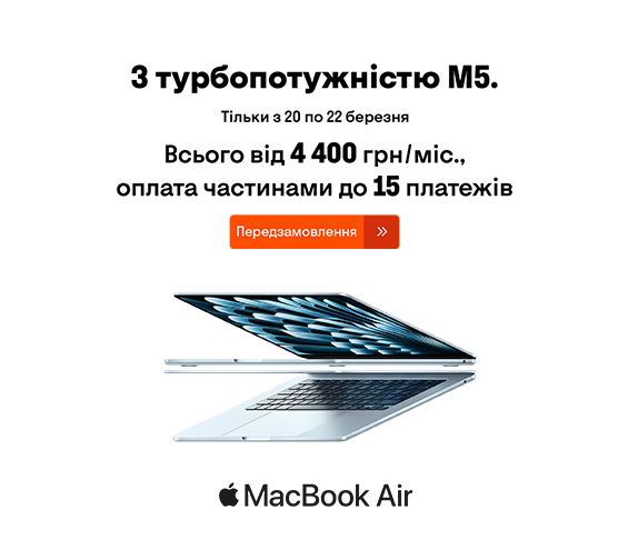 20260313_20260319_it_preorder_macbook_air_m5 (catalog)