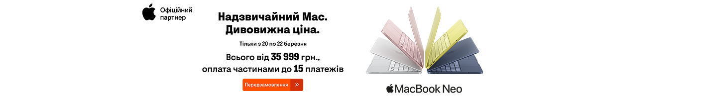 20260313_20260319_it_preorder_macbook_neo