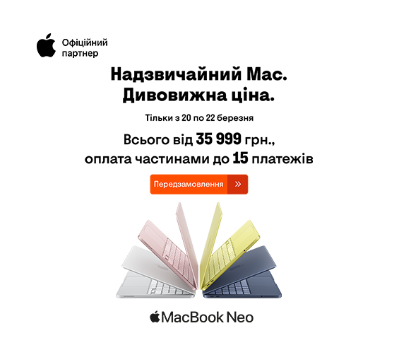20260313_20260319_it_preorder_macbook_neo (catalog)