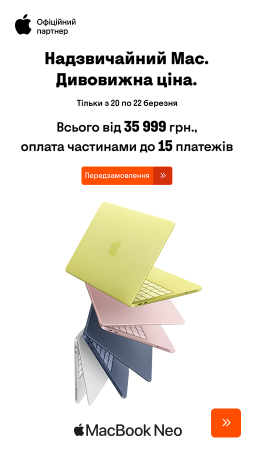 20260313_20260319_it_preorder_macbook_neo (general)