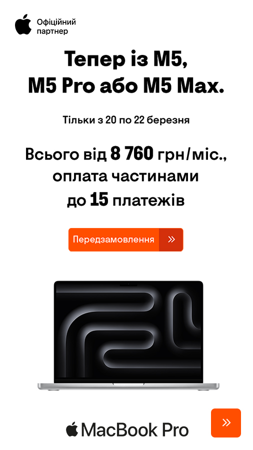 20260313_20260319_it_preorder_macbook_pro_m5 (general)