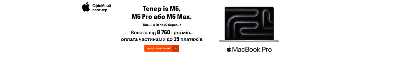 20260313_20260319_it_preorder_macbook_pro_m5