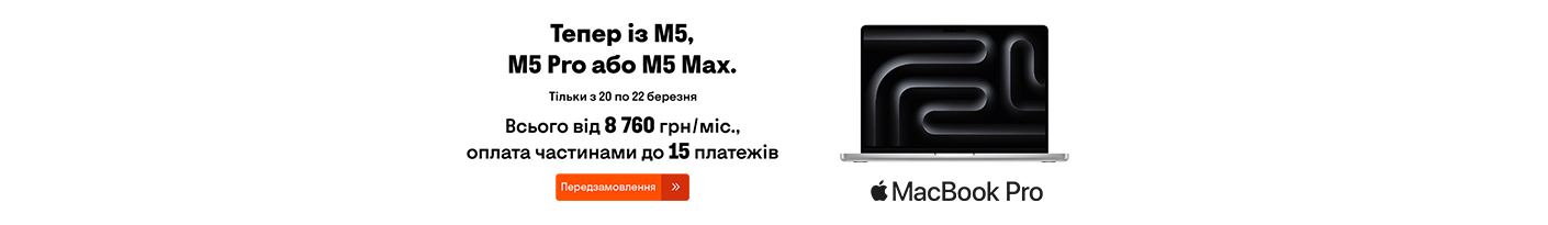 20260313_20260319_it_preorder_macbook_pro_m5
