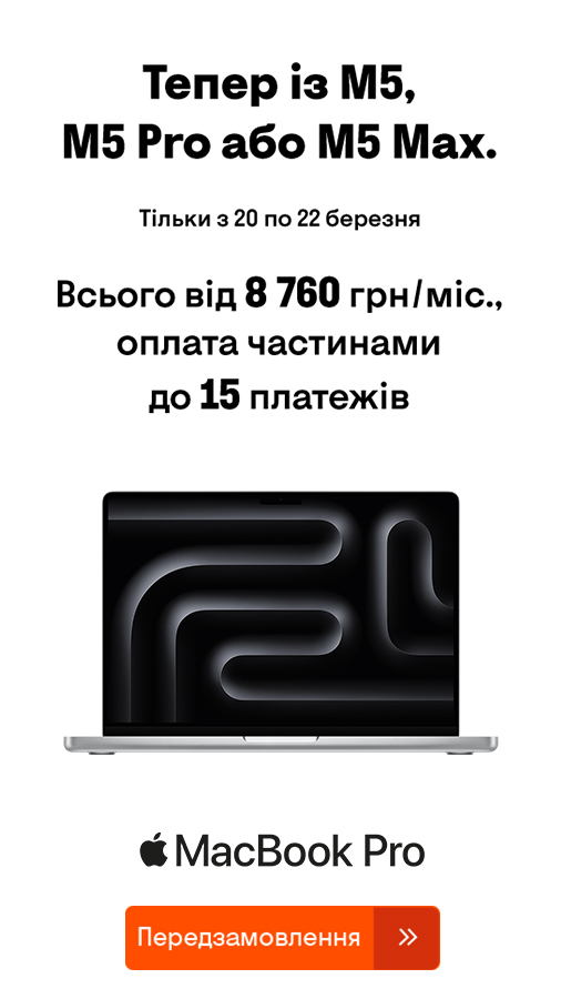 20260313_20260319_it_preorder_macbook_pro_m5 (general)