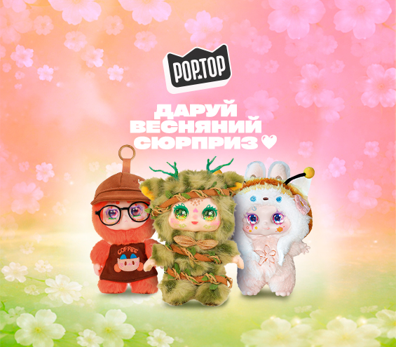 20260313_20260430_nip_sale_pop_top (catalog)