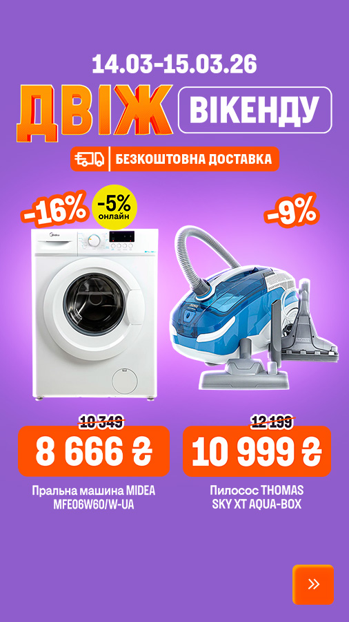 20260314_20260315_party_weekend (general)