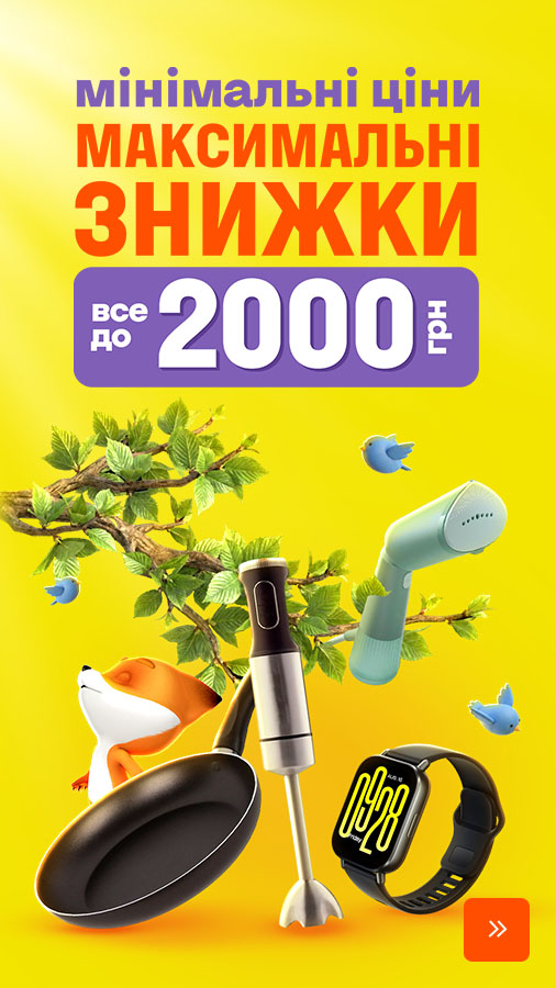 20260316_20260322_min_price-max_sale (general)