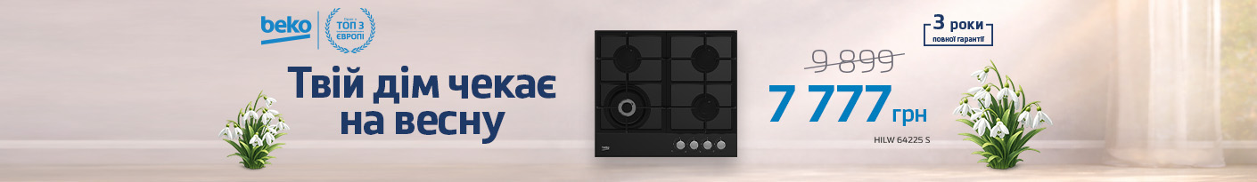 20260316_20260329_mda_bhobs_beko_hilw