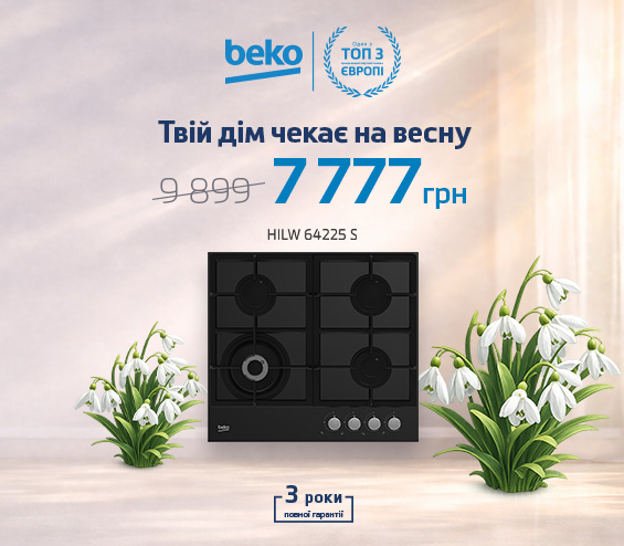 20260316_20260329_mda_bhobs_beko_hilw (catalog)