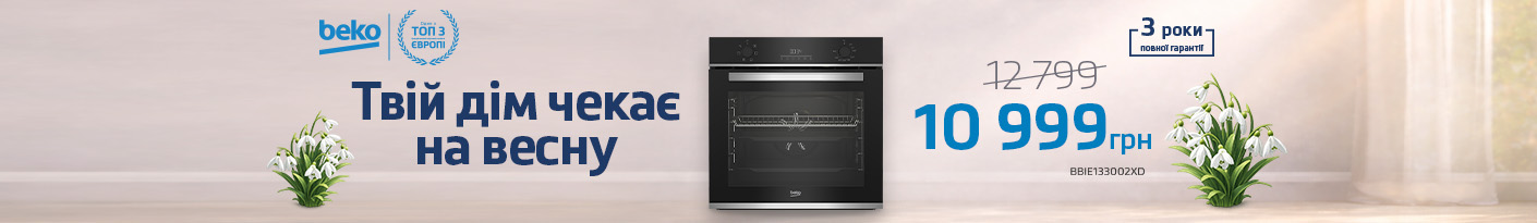 20260316_20260329_mda_boven_beko_bbie