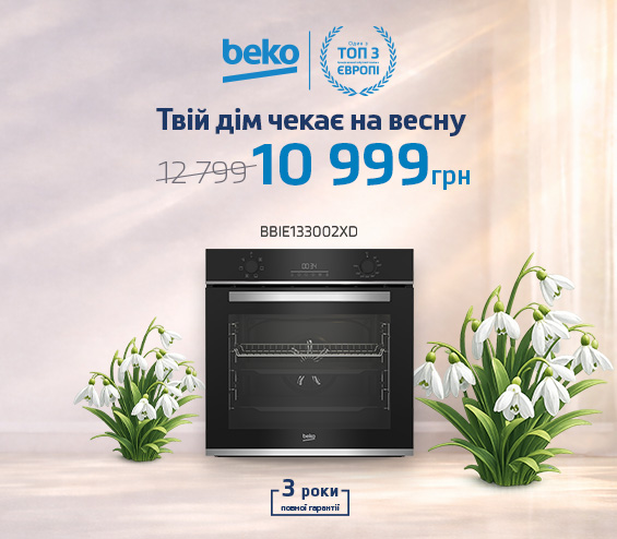 20260316_20260329_mda_boven_beko_bbie (catalog)
