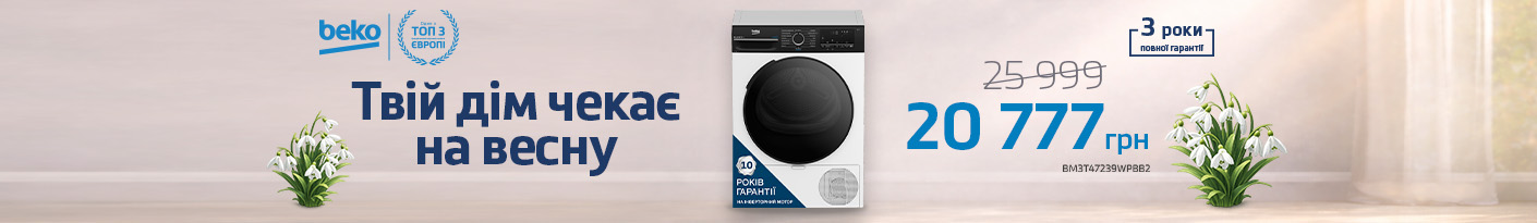 20260316_20260329_mda_dryer_beko_bm3t