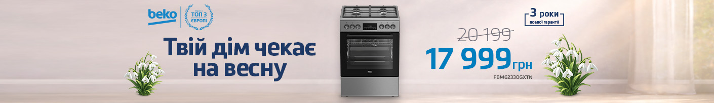 20260316_20260329_mda_oven_beko_fbm62330