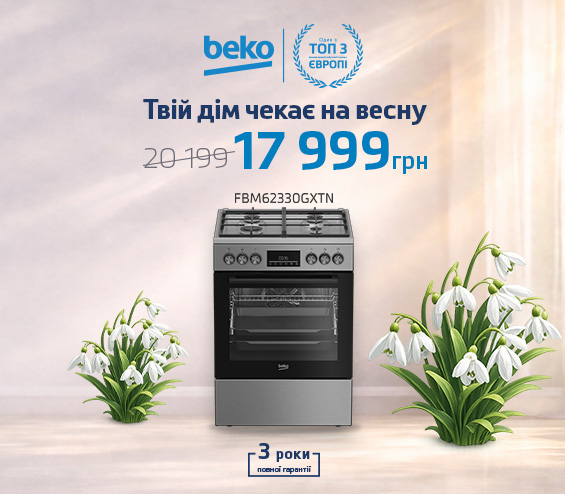 20260316_20260329_mda_oven_beko_fbm62330 (catalog)