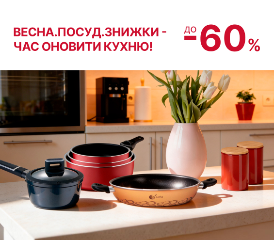 20260316_20260331_acc_sale_kitchenaid (catalog)