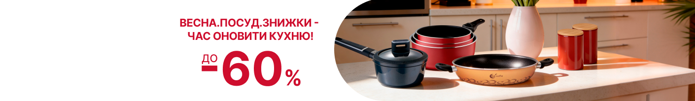 20260316_20260331_acc_sale_kitchenaid (pan)