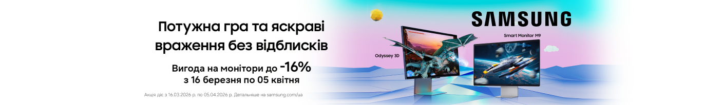 20260316_20260405_av_sale_monitor_samsung