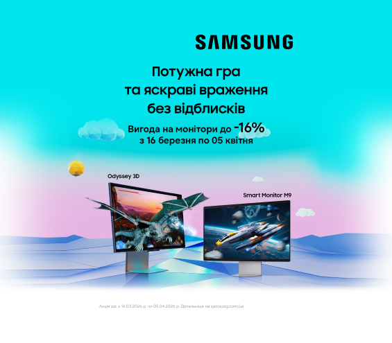 20260316_20260405_av_sale_monitor_samsung (catalog)