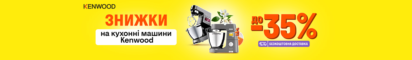 20260316_20260412_sda_sale_food_proc_kenwood