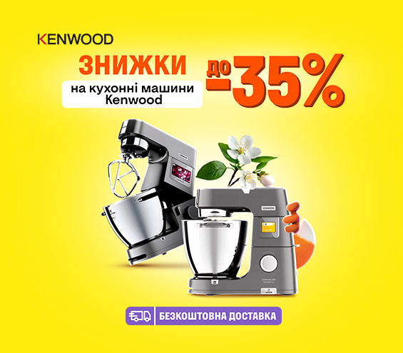 20260316_20260412_sda_sale_food_proc_kenwood (catalog)