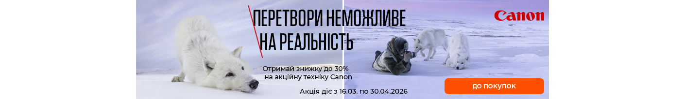 20260316_20260430_av_sale_photo_canon (lens)